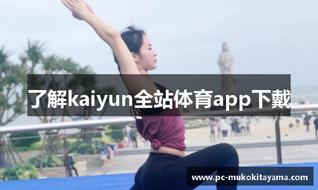 谢晖将从亚泰官宣下课？苏亚雷斯成俱乐部新帅热门，值得期待