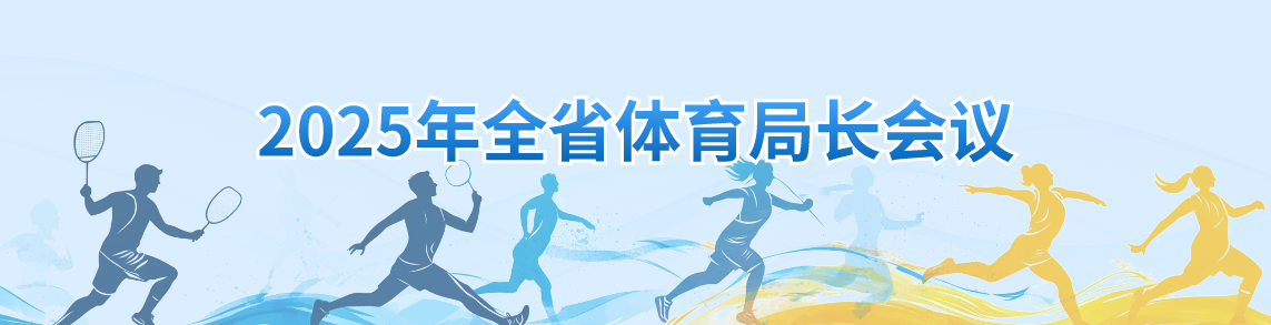 陈雨菲2